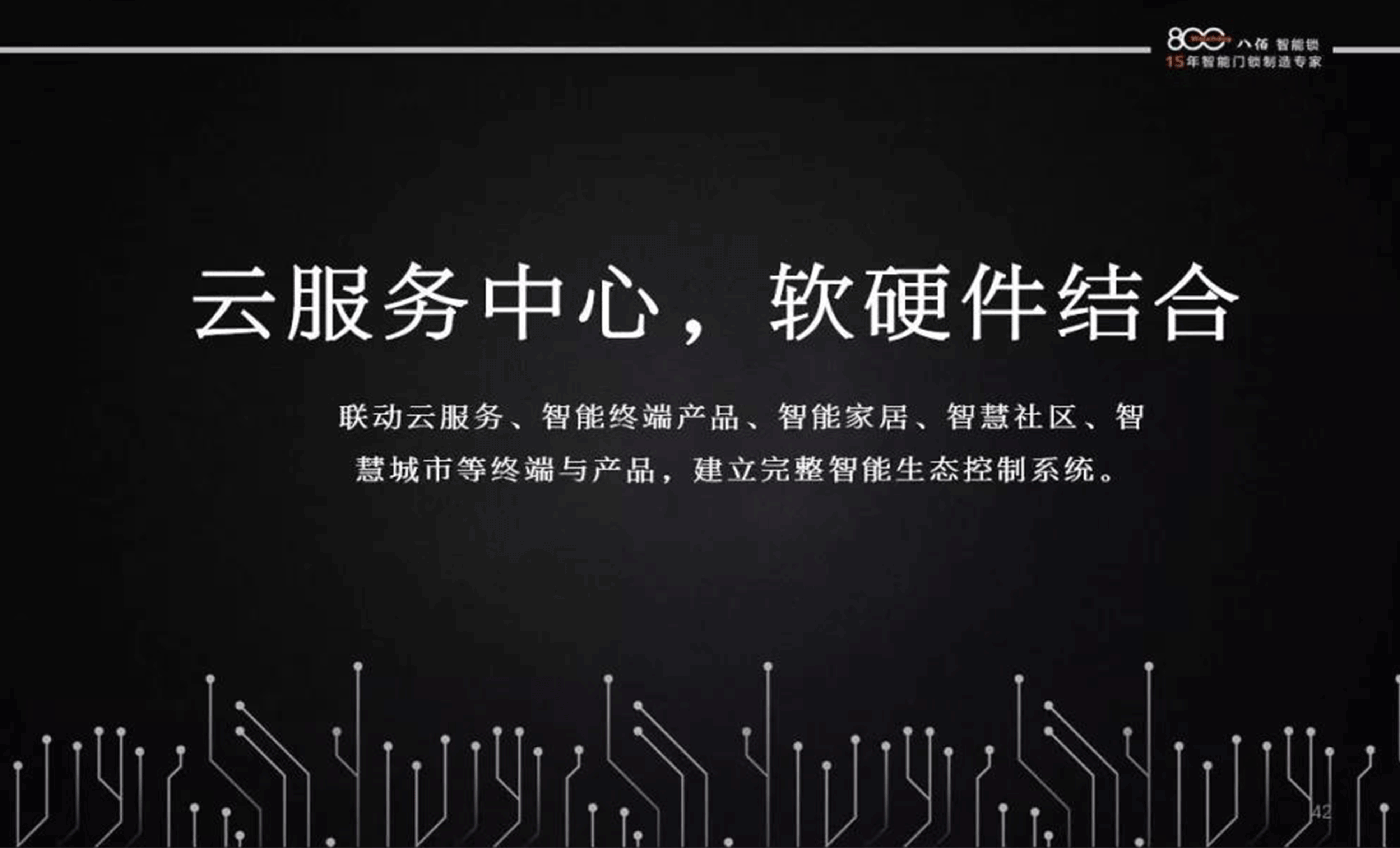 防盜門市場(chǎng)遭到?jīng)_擊，未來(lái)發(fā)展趨勢(shì)將如何